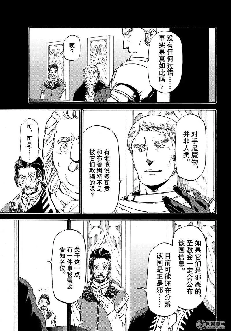 056 56 第3页