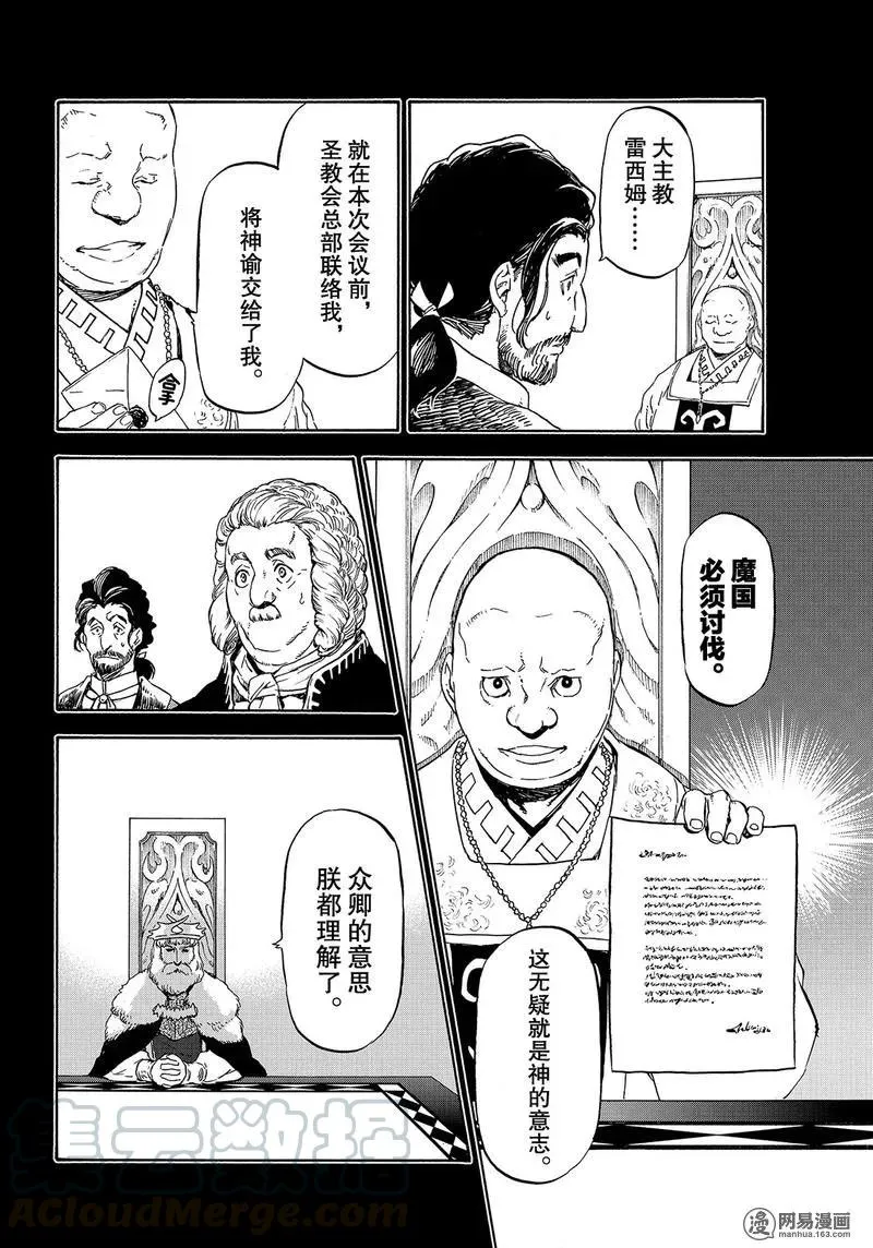 056 56 第4页