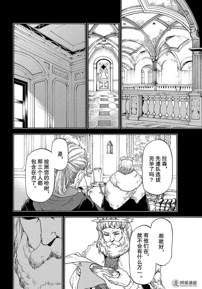 056 56 第6页