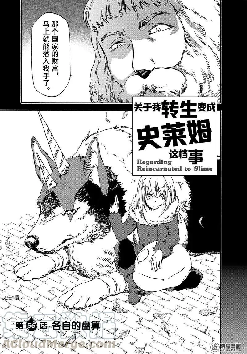 056 56 第7页