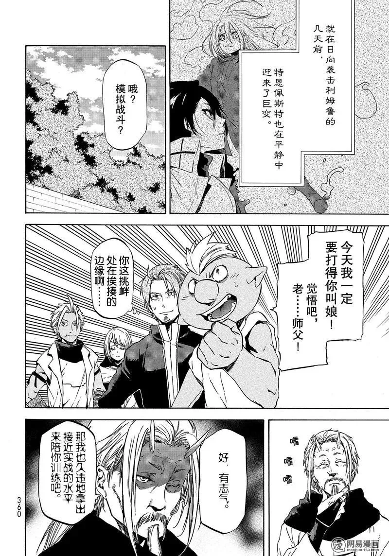 056 56 第8页