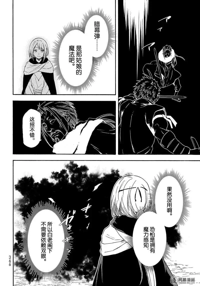 056 56 第14页