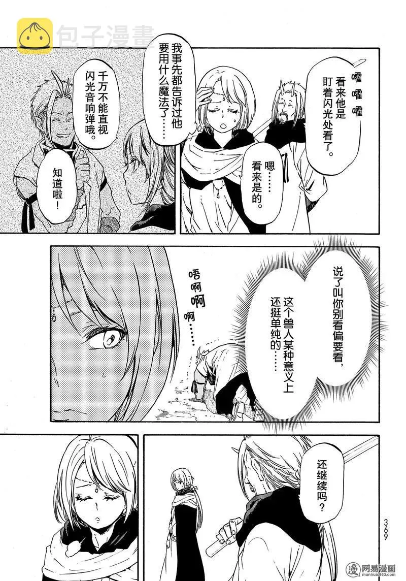 056 56 第17页