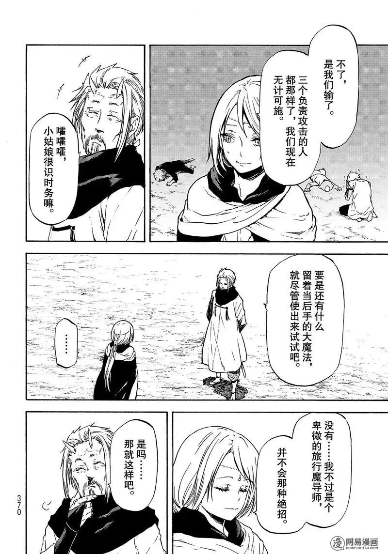 056 56 第18页