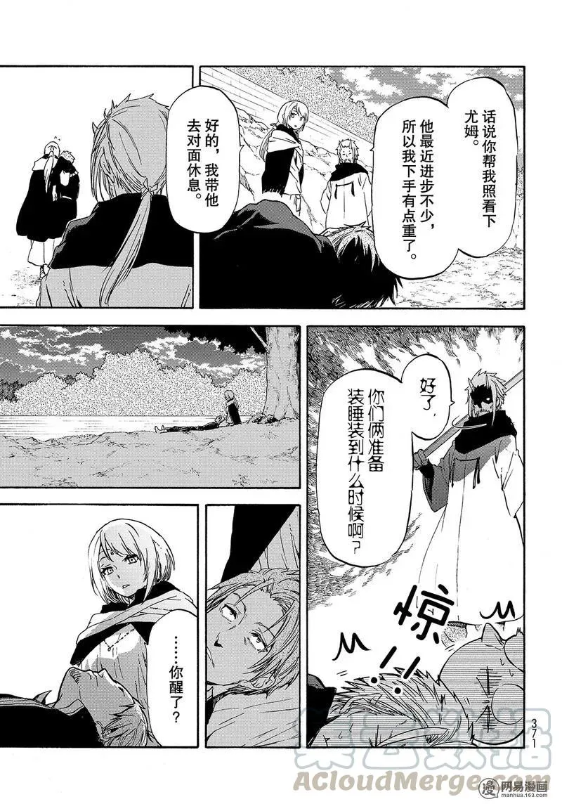 056 56 第19页