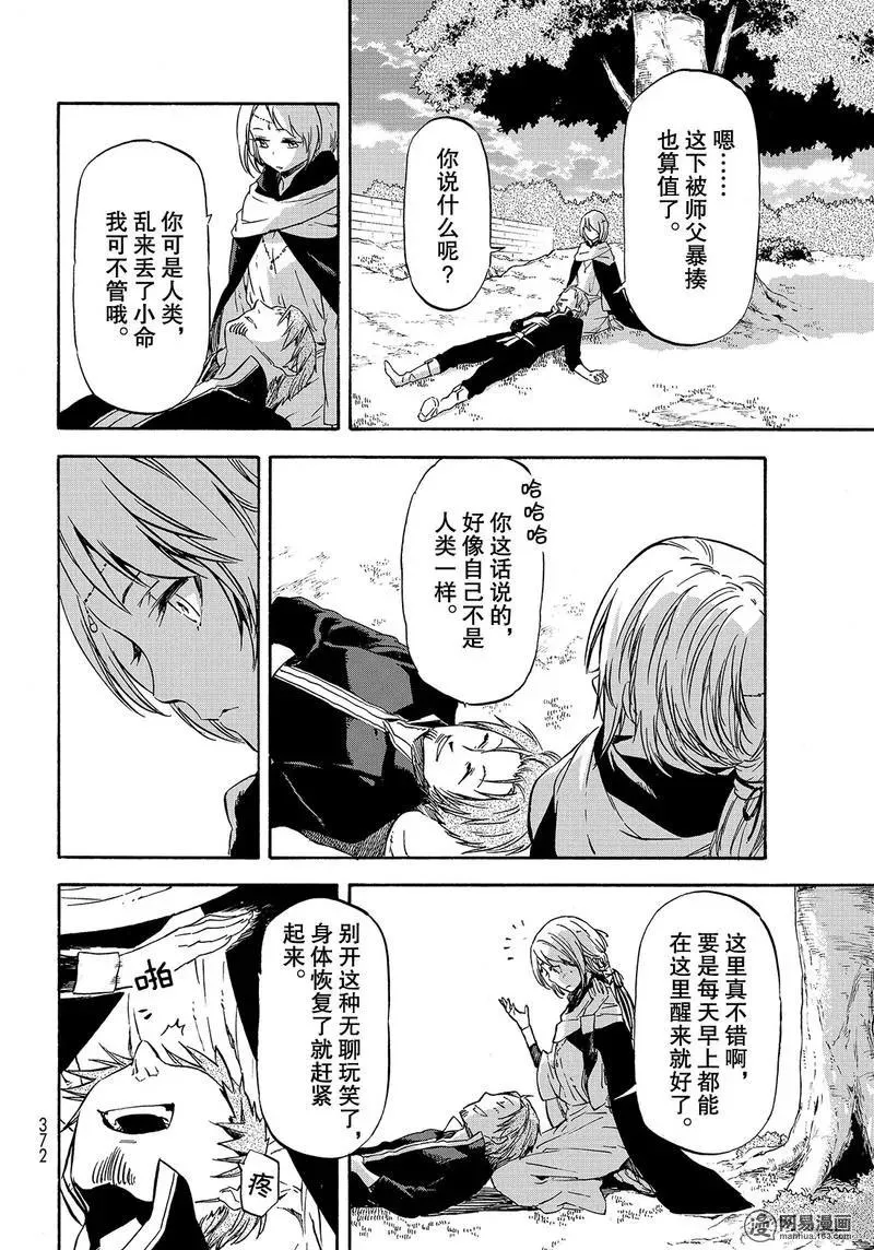 056 56 第20页