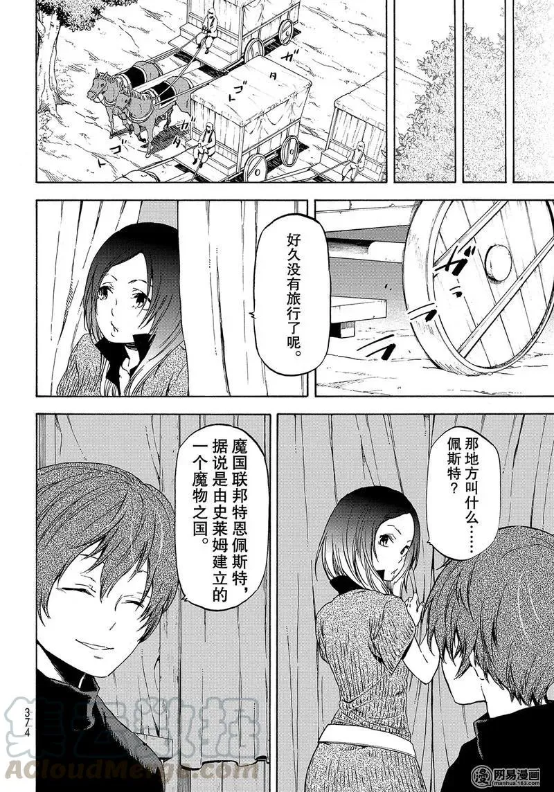 056 56 第22页