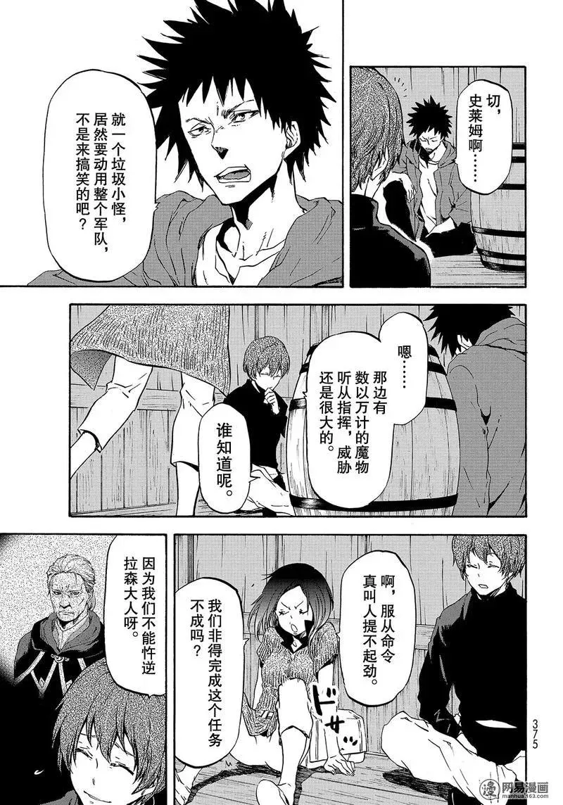 056 56 第23页
