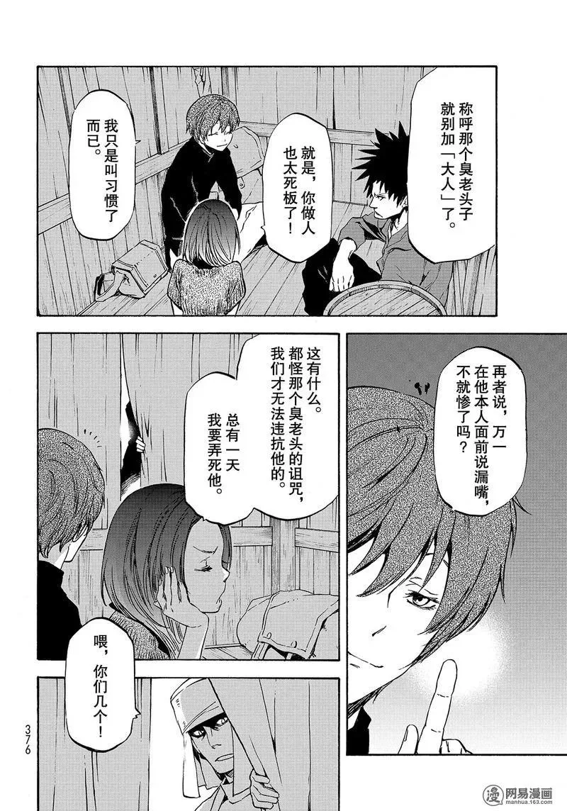 056 56 第24页