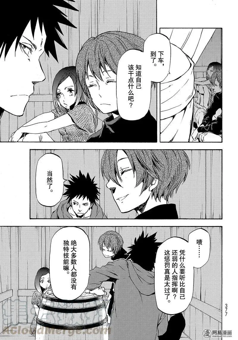 056 56 第25页