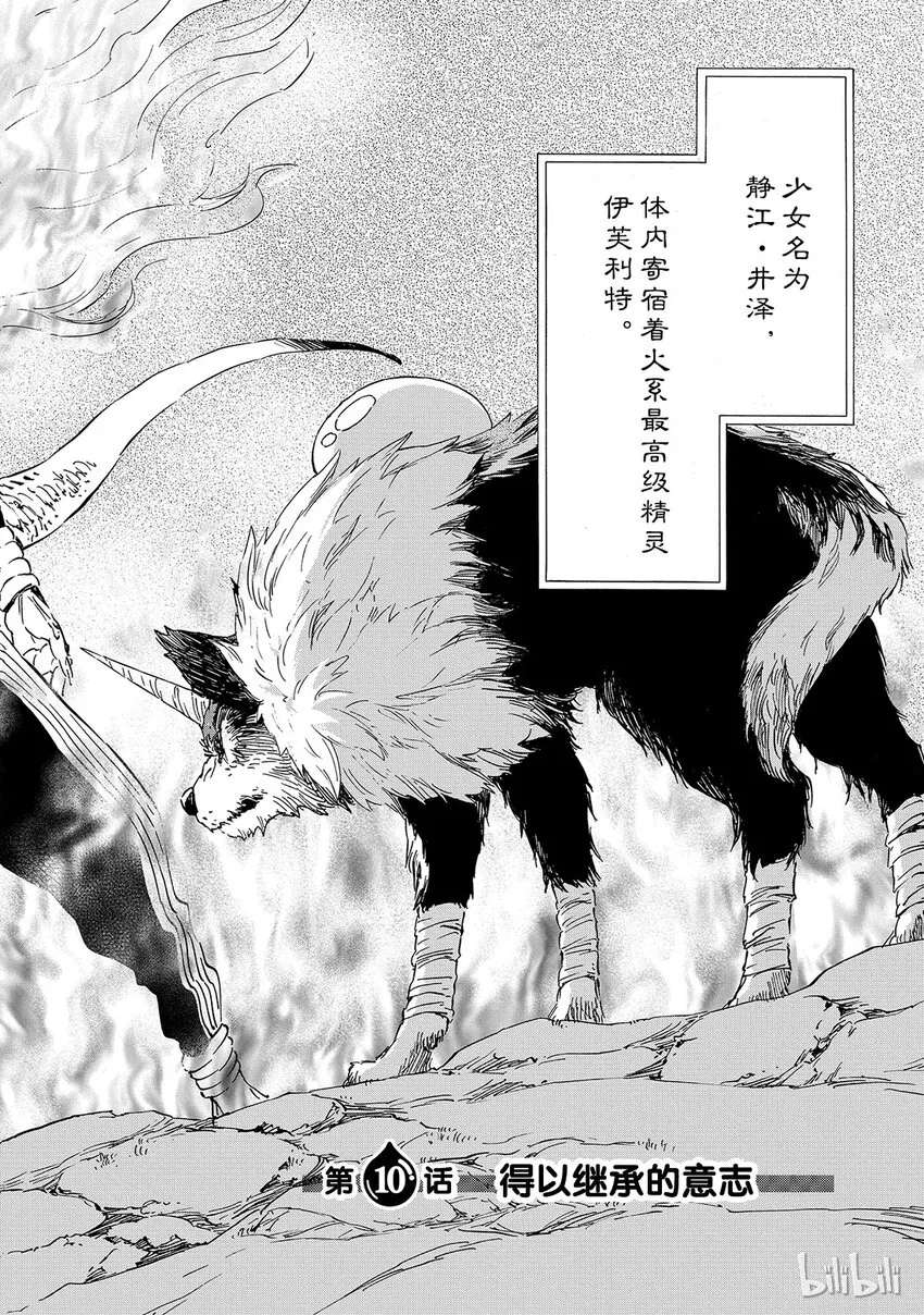 010 10 第2页