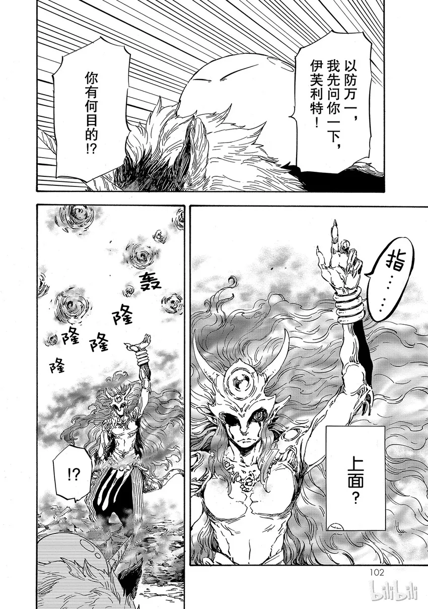 010 10 第4页