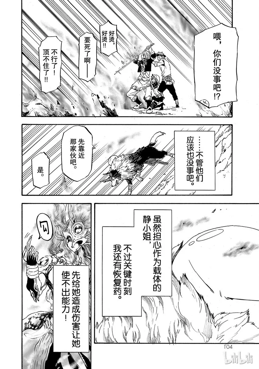 010 10 第6页