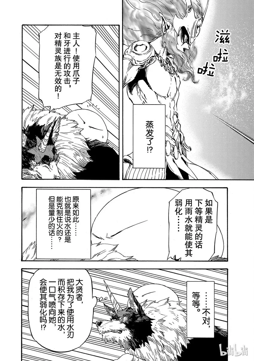 010 10 第8页
