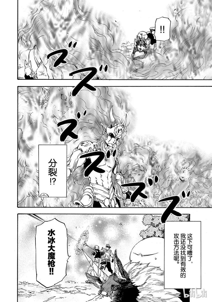 010 10 第10页