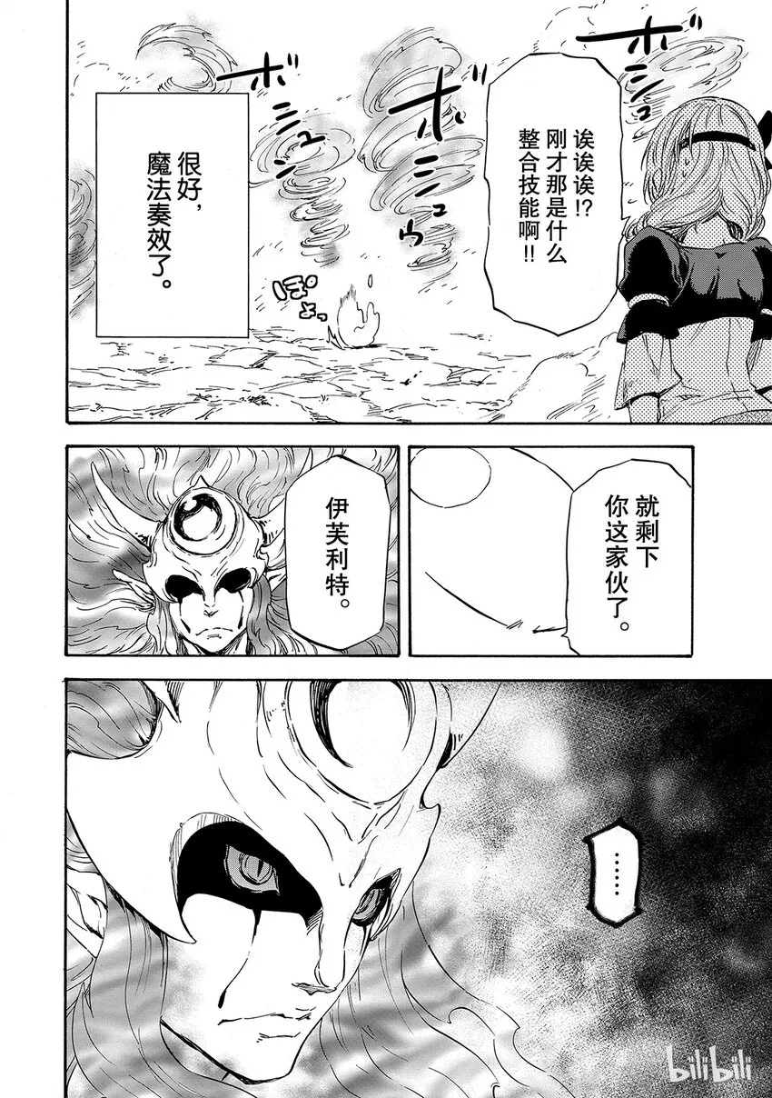 010 10 第16页