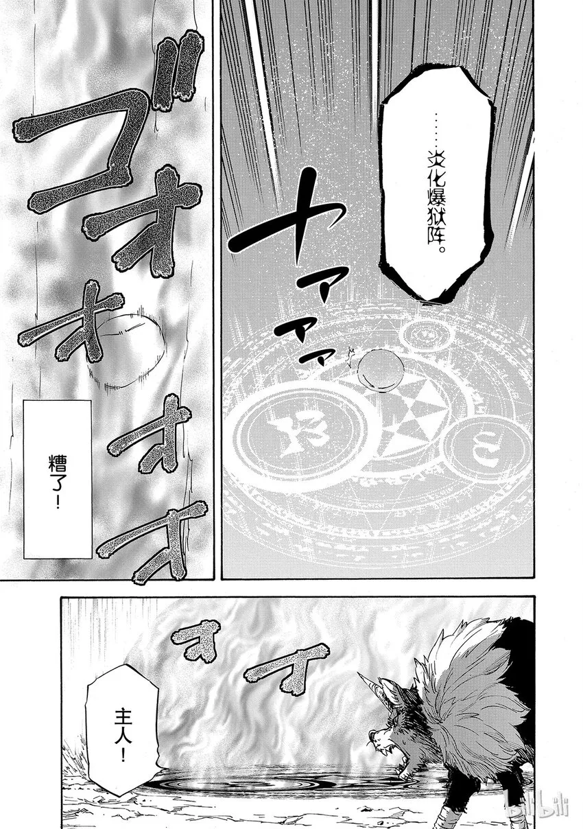 010 10 第17页