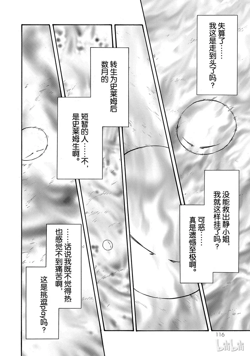 010 10 第18页