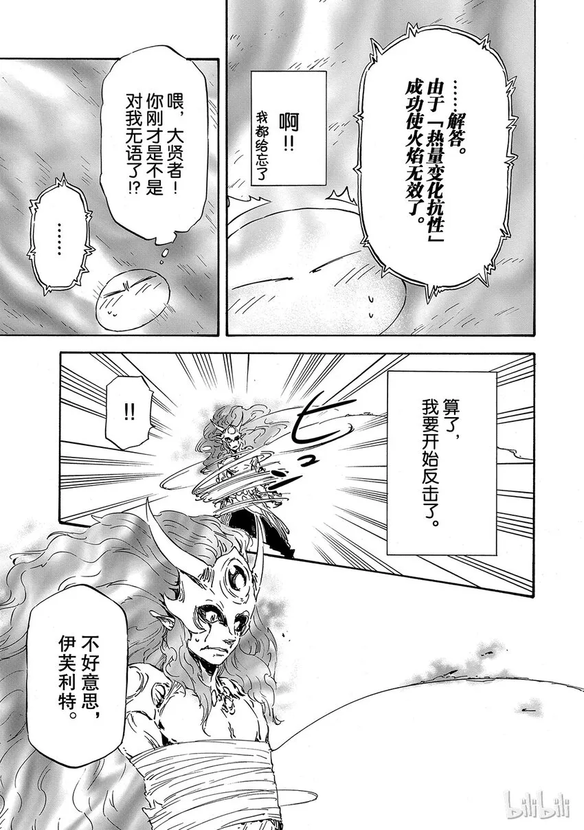 010 10 第19页
