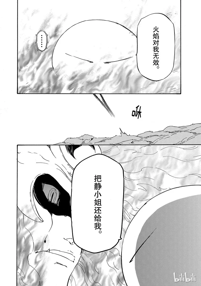 010 10 第20页