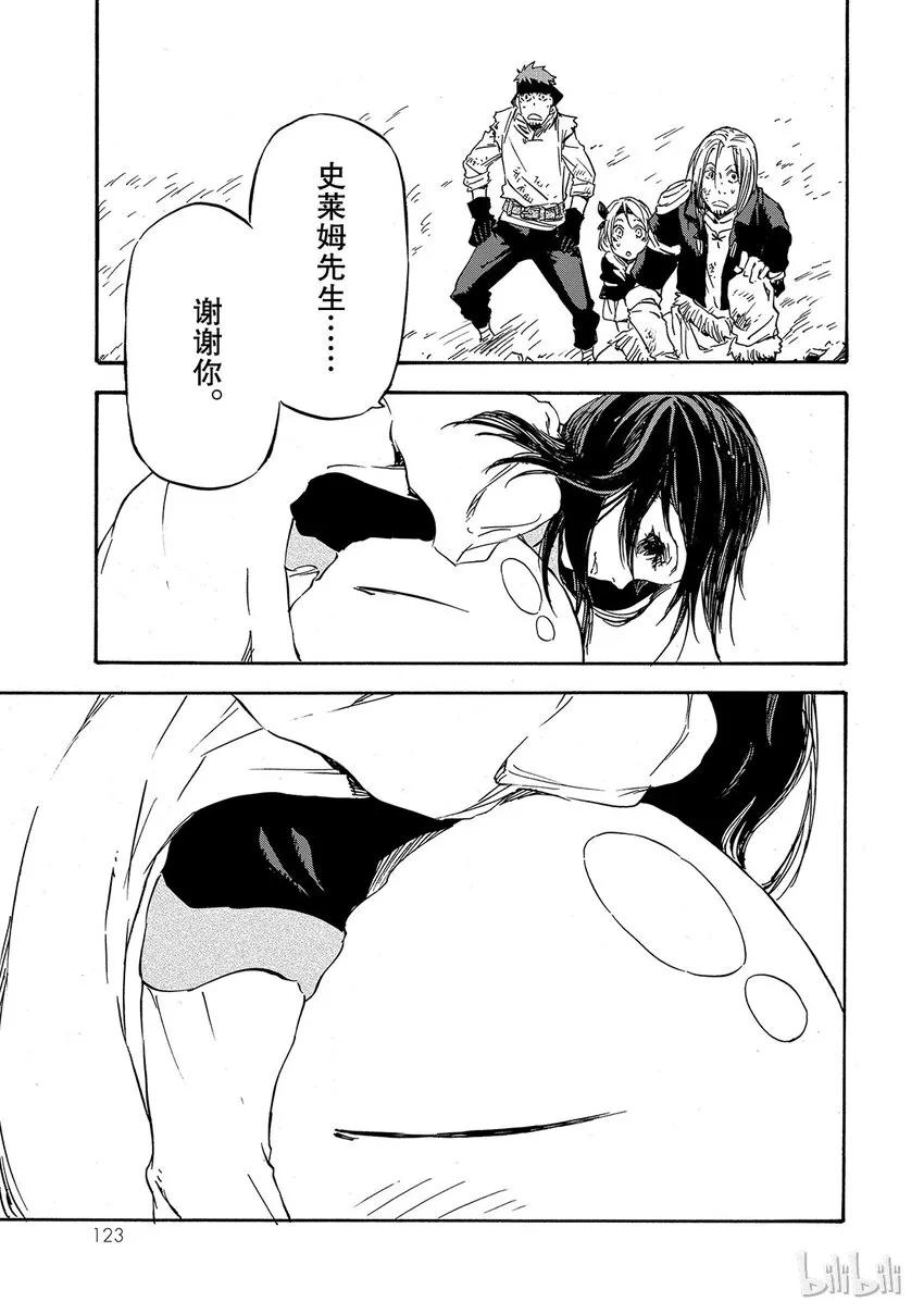 010 10 第25页