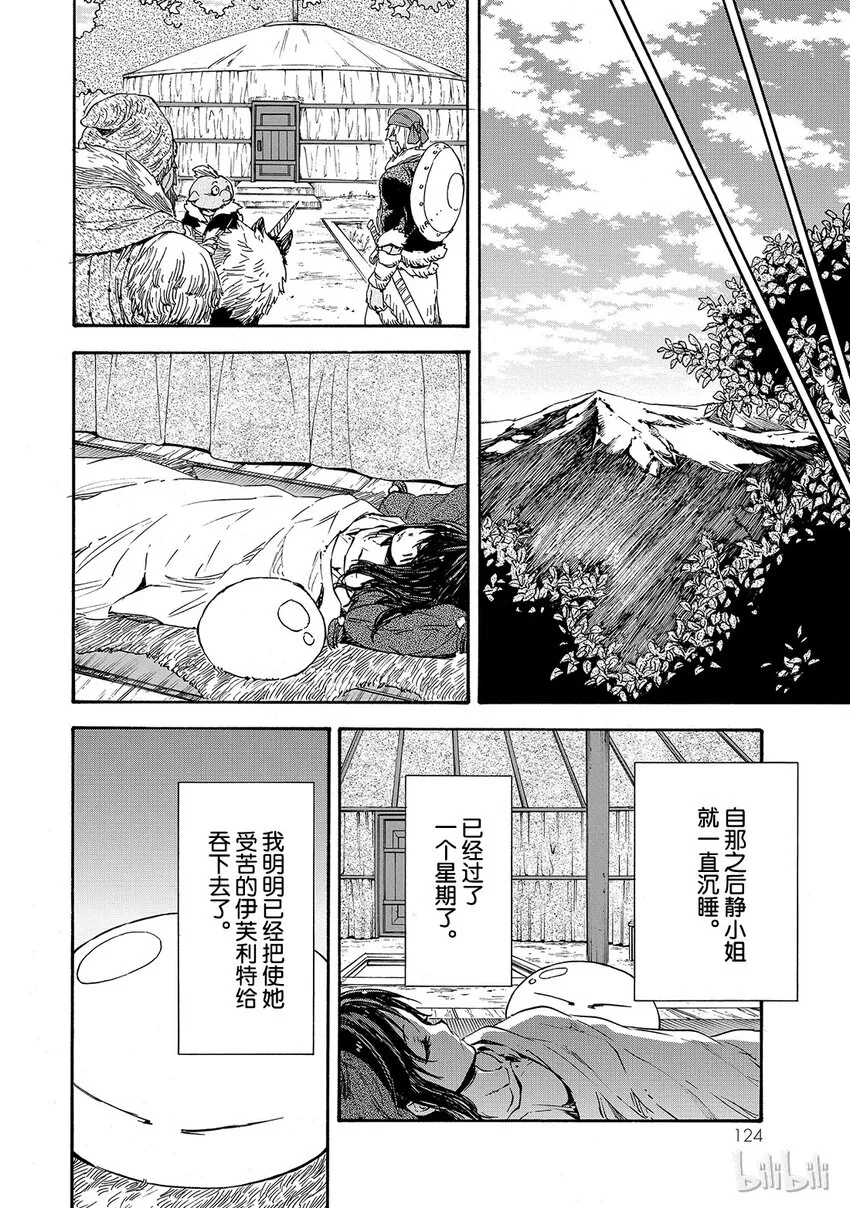 010 10 第26页