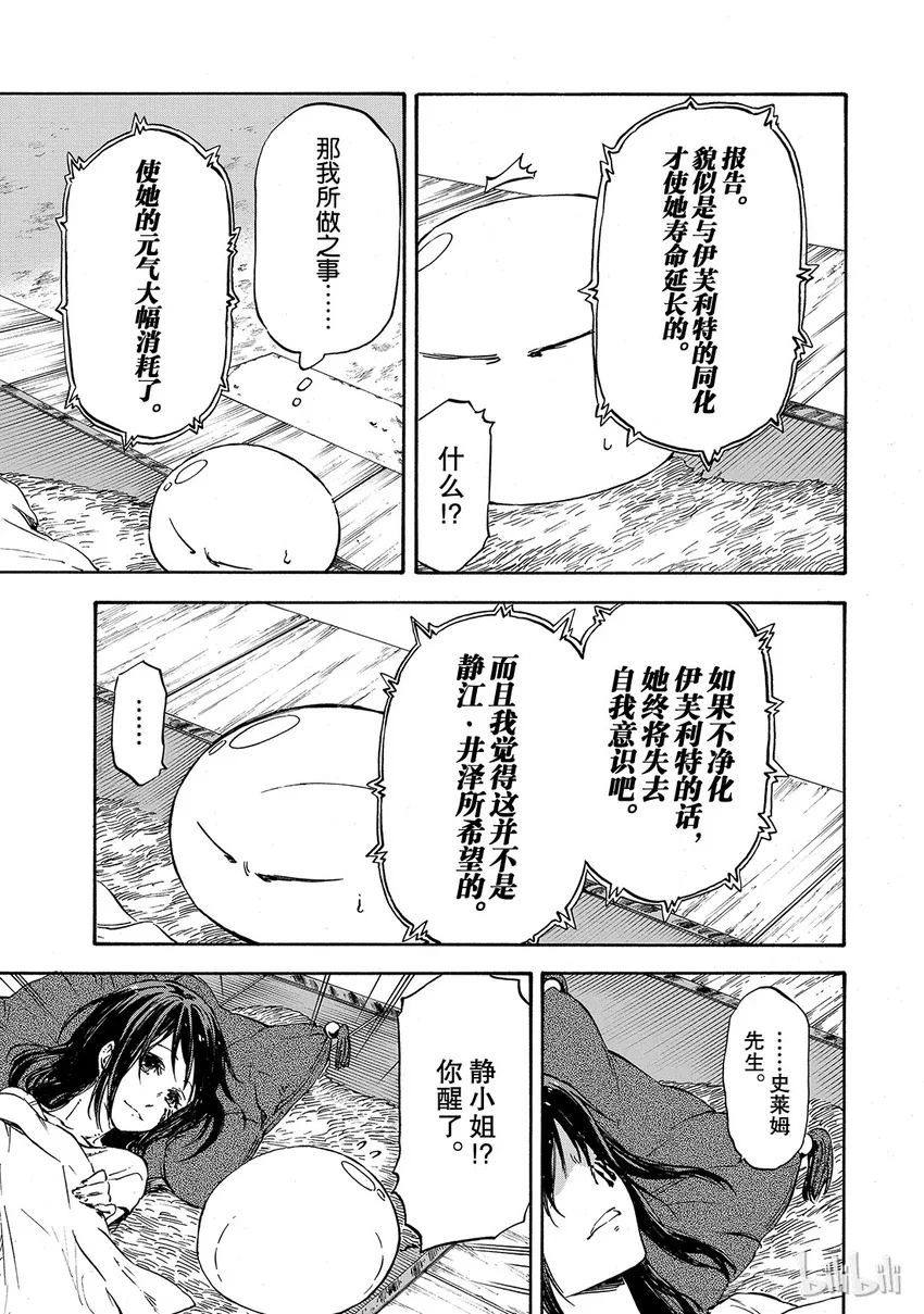 010 10 第27页