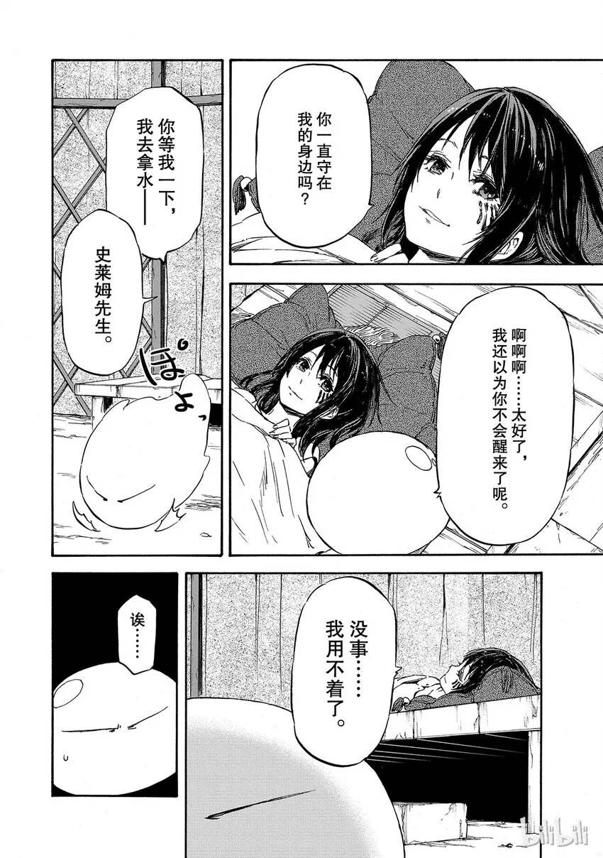 010 10 第28页