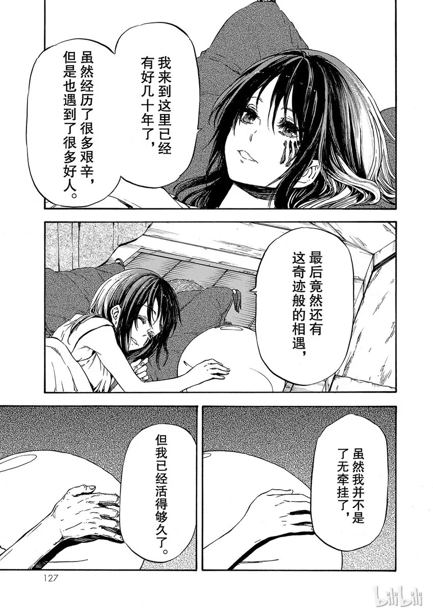 010 10 第29页