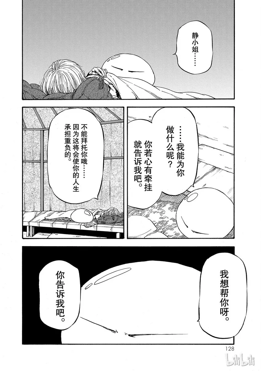 010 10 第30页