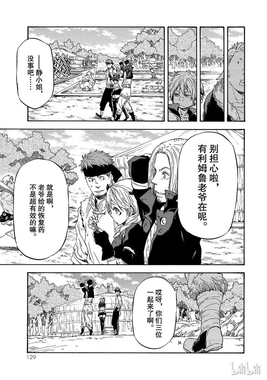 010 10 第31页