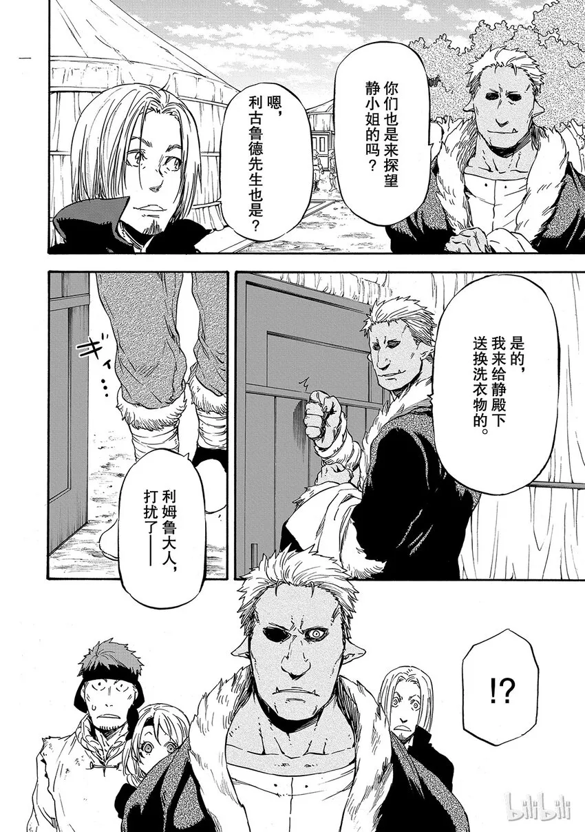 010 10 第32页