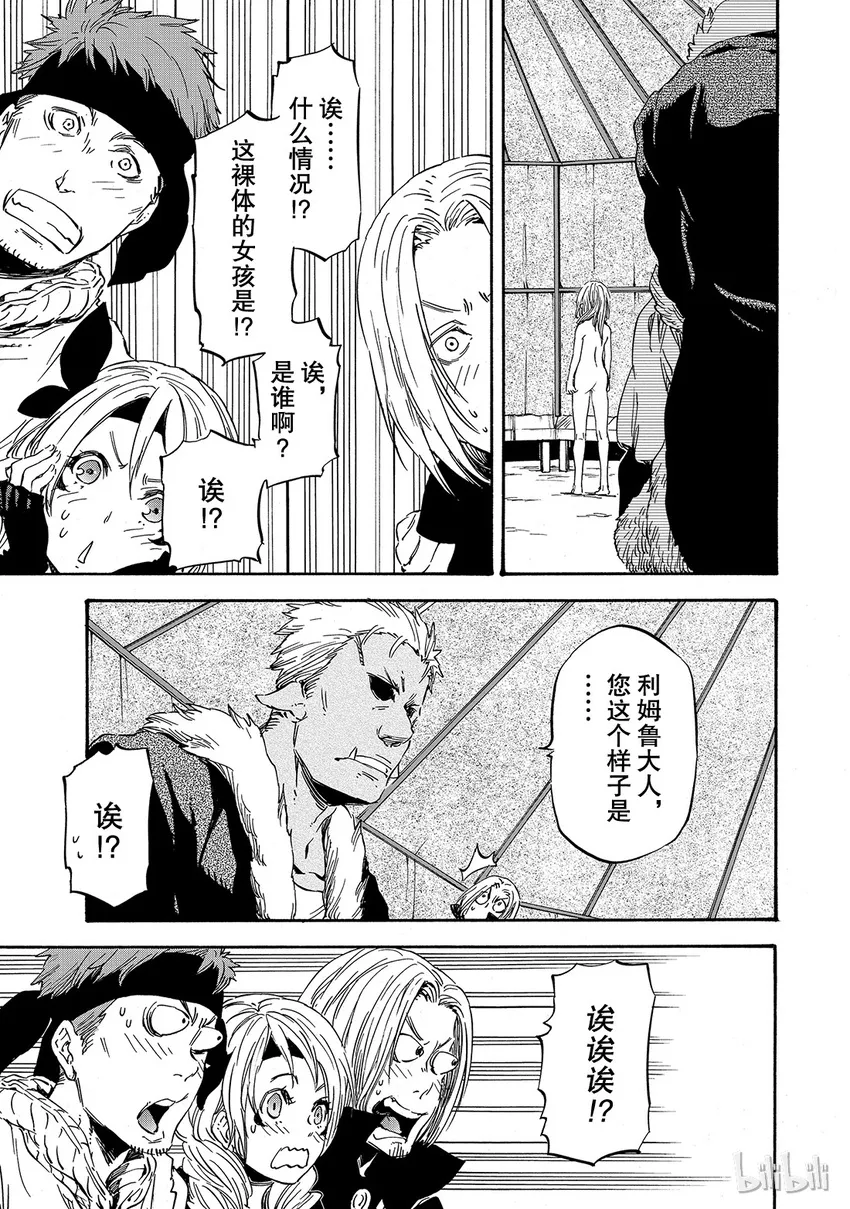 010 10 第33页