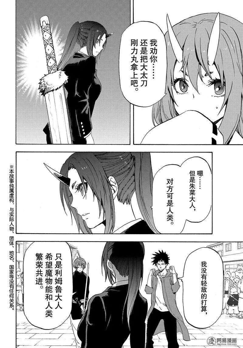 058 58 第2页