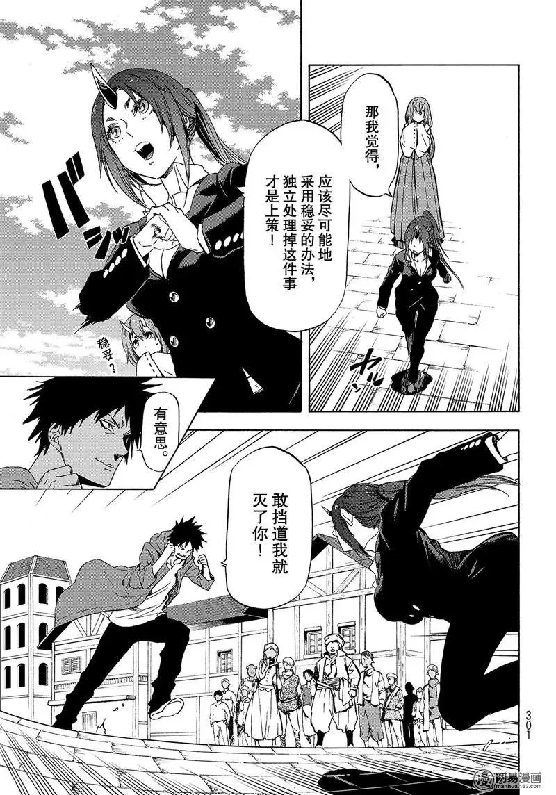 058 58 第3页
