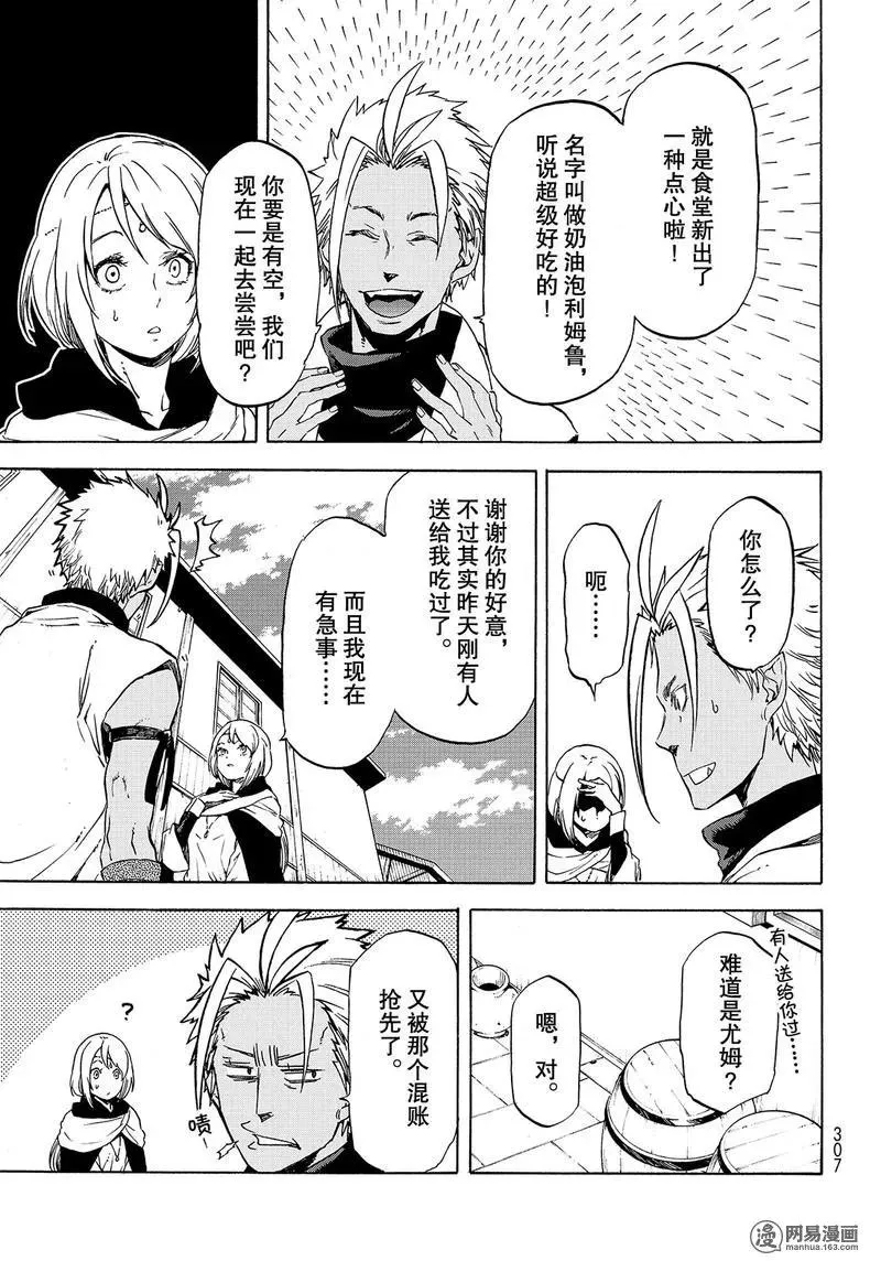 058 58 第9页