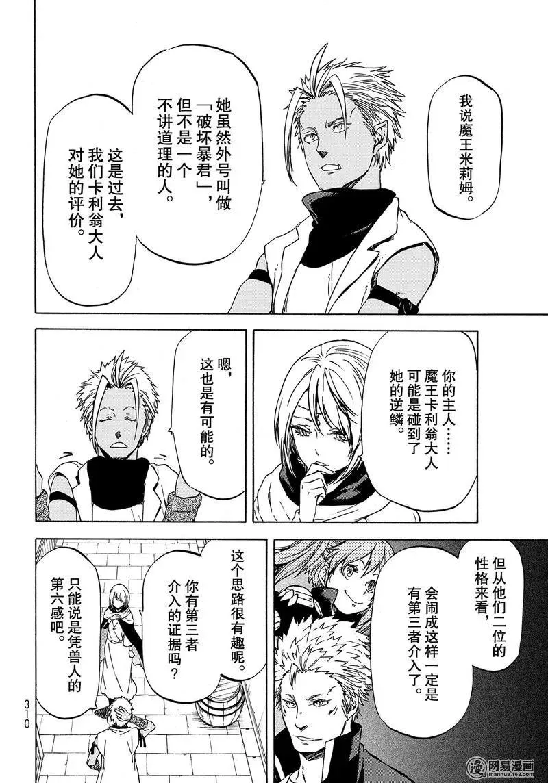 058 58 第12页