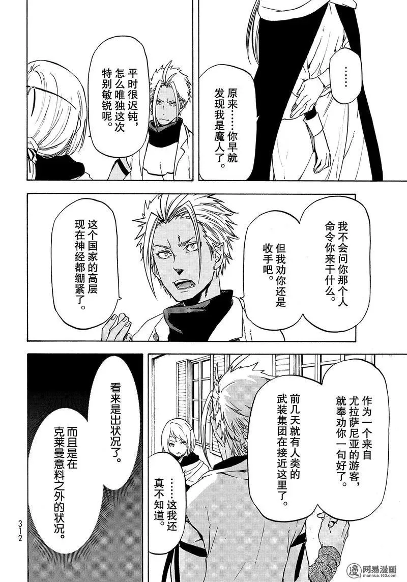 058 58 第14页