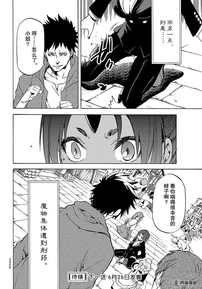 058 58 第32页