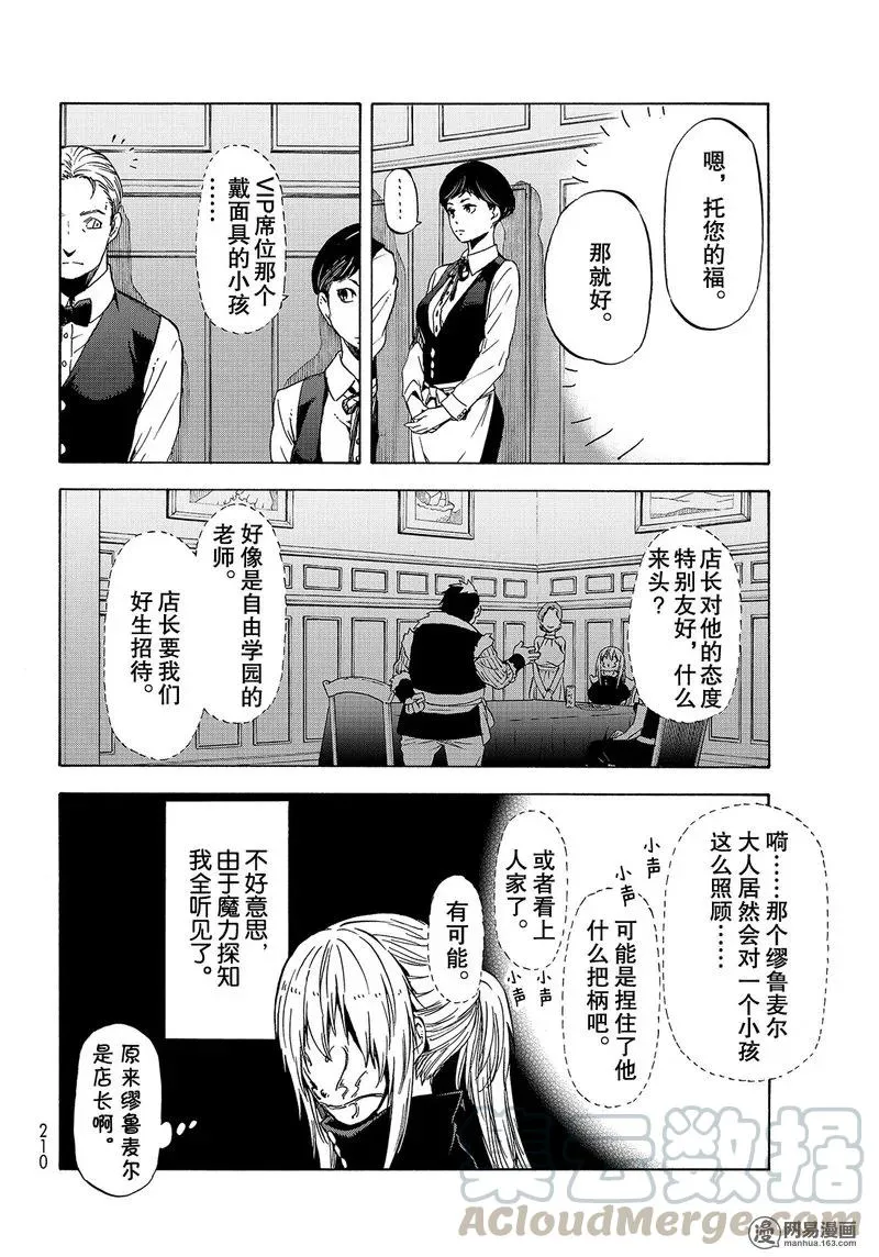 050 50 第4页