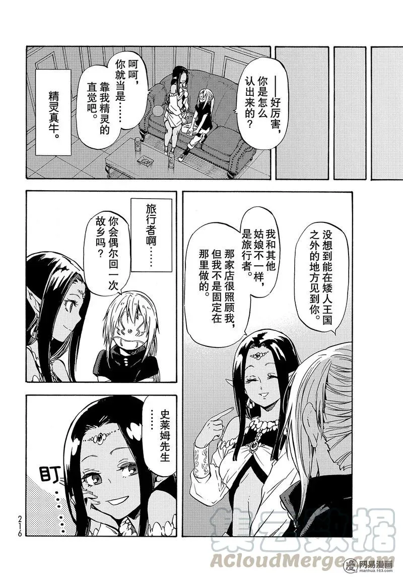 050 50 第10页
