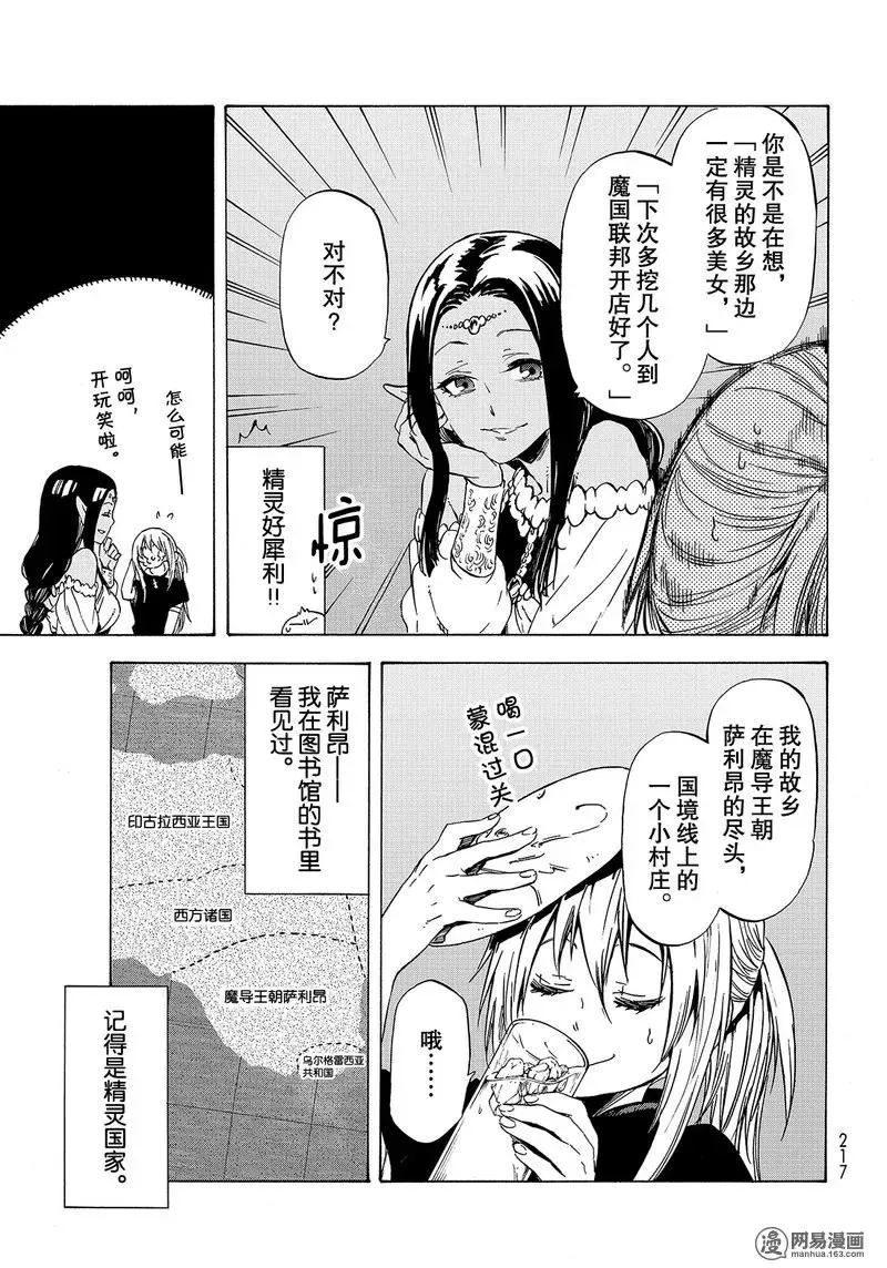 050 50 第11页
