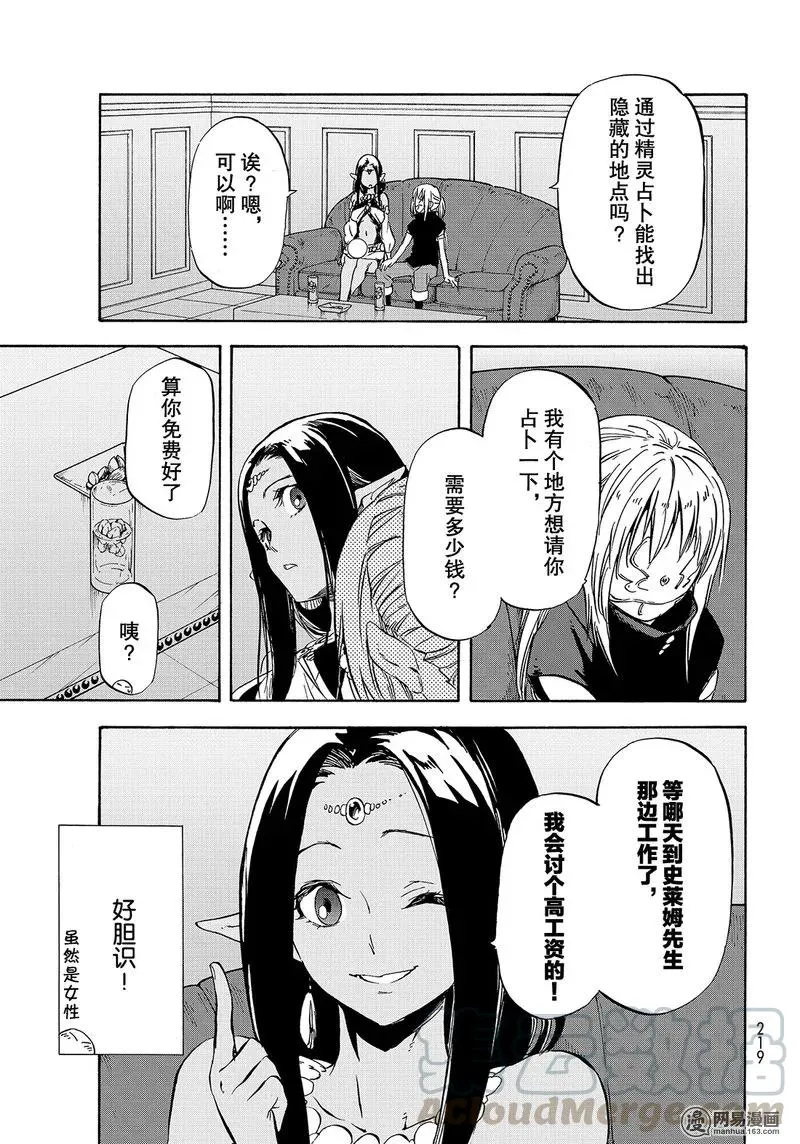 050 50 第13页