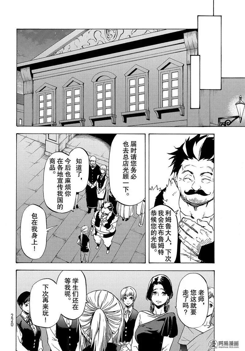 050 50 第14页