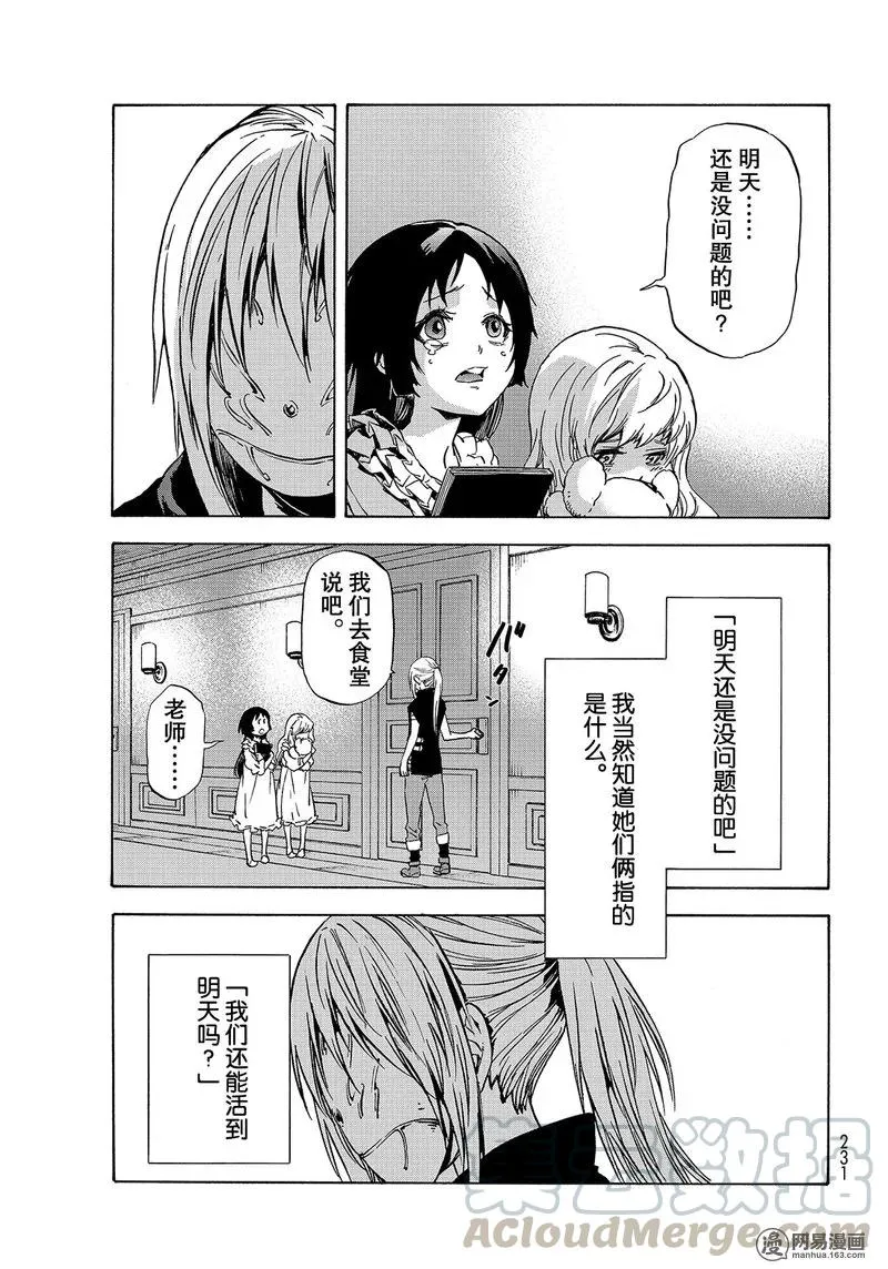 050 50 第25页