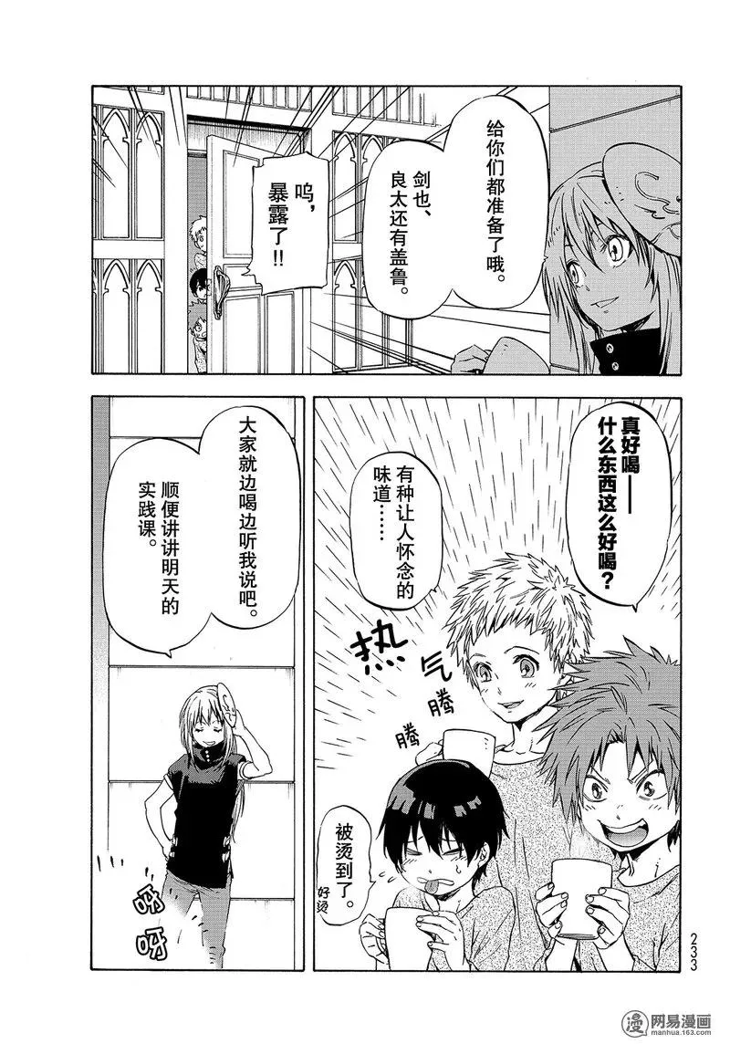 050 50 第27页