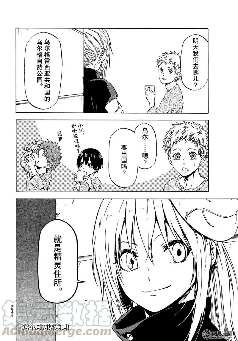 050 50 第28页