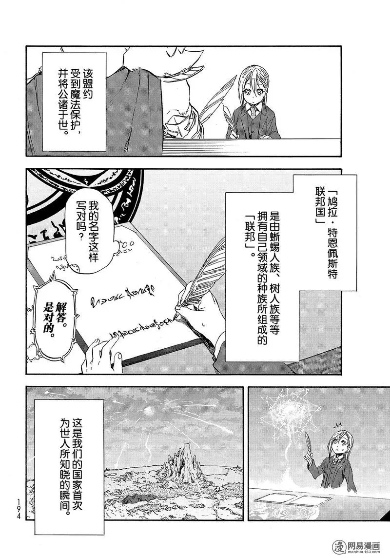 030 30 第2页