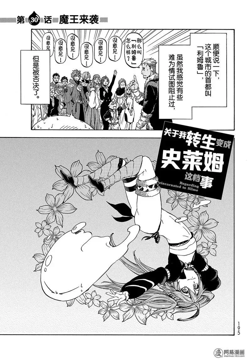 030 30 第3页