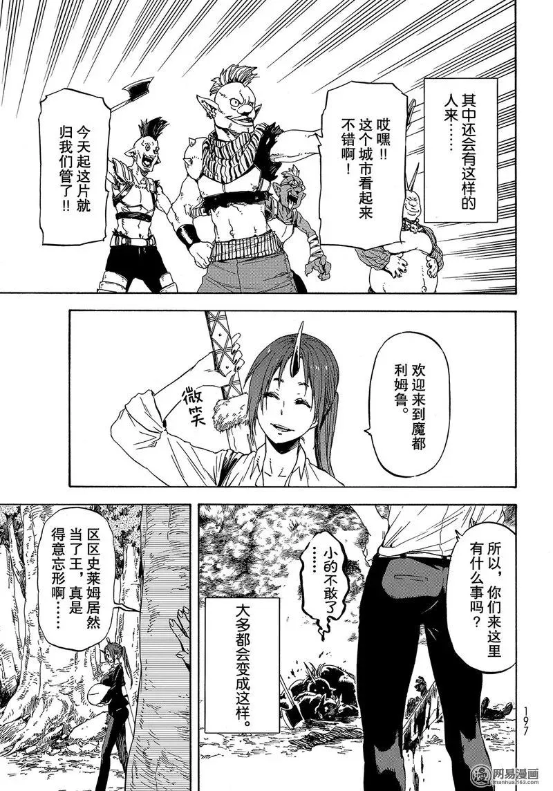 030 30 第5页